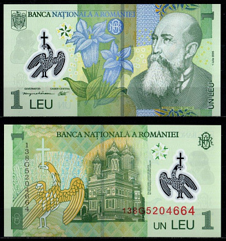 Румыния 1 лей 2013 Pick 117 h пластик UNC (пресс) 8603-33-3-1