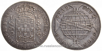 Бразилия 960 рейс 1816 R KM 307.3 серебро 00-805-30