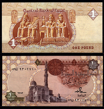 Египет 1 фунт 1992 Pick 50 d бумага 6317-10-2-2