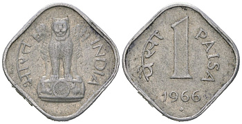 Индия 1 пайс 1966 монетный двор знак ромб - Бомбей KM 10.1 алюминий 4154-355