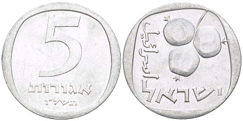 Израиль 5 агора 1976 JE 5736 KM 25b алюминий 3955-1221