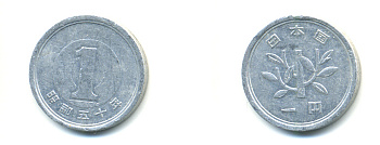 ЯПОНИЯ 1 ЙЕНА 2003 15 ГОД KM 95.2 алюминий 3999-1327