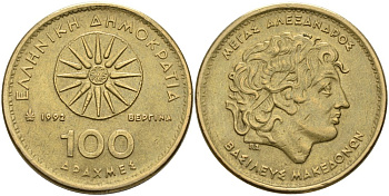 Греция 100 драхм 1992 Александр Македонский KM 159 алюминиевая бронза 4572-513