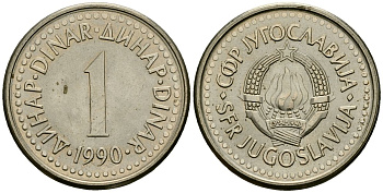 Югославия 1 динар 1990 KM 142 медь никель цинк 4135-1127