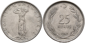 Турция 25 курушей 1967 KM 892.3 нержавеющая сталь 4156-814