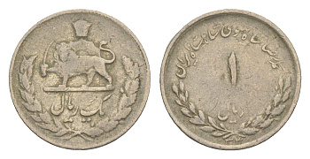 Иран 1 риал 1954 SH 1333 KM 1157 медно-никель 4613-252