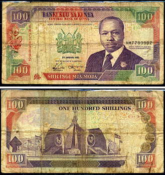 Кения 100 шиллингов 1992 Pick 27 d бумага 8590-30-3-2