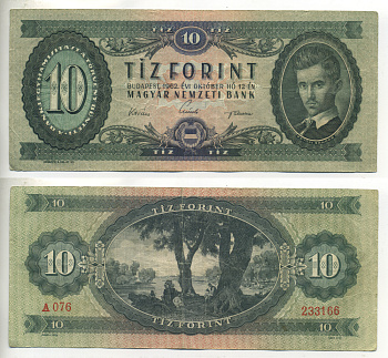 ВЕНГРИЯ 10 ФОРИНТОВ 1962 Pick 168с бумага 6317-5-2-2