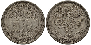 Египет 5 пиастров 1916 АН 1335, Хусейн Камиль (1914-1917), Британский протекторат KM 318 серебро     31-114