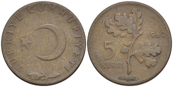 ТУРЦИЯ 5 КУРУШЕЙ 1962 KM 890.1 бронза 4516-1149