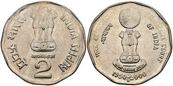 Индия 2 рупии 2000 50 лет Верховному Суду Индии KM 291 медно-никель UNC 94-1016