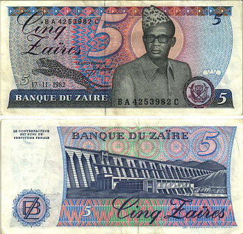 Заир 5 заиров 1982 Мобуту Сесе Секо, ГЭС "Инга" Pick 26 a бумага 6299-45-3-2