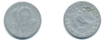 ВЕНГРИЯ 10 ФИЛЛЕРОВ 1959 ВР, НАРОДНАЯ РЕСПУБЛИКА (1949-1989) KM 547 алюминий 83-1423