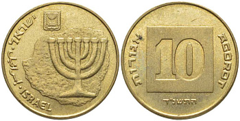 Израиль 10 агора 1994 JE 5754 KM 158 алюминиевая бронза 117-353