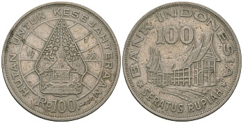 Индонезия 100 рупий 1978 Лес для процветания KM 42 медно-никель 4605-122