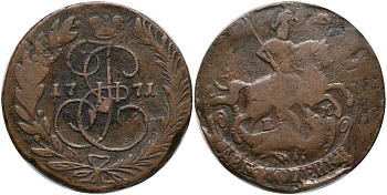 РОССИЯ 2 КОПЕЙКИ 1771 ЕМ, ЕКАТЕРИНБУРГСКИЙ МОНЕТНЫЙ ДВОР, ЕКАТЕРИНА II (1762-1796) KM 58.3, Биткин 673 медь 180-443