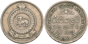 Цейлон 1 рупия 1963 KM 133 медно-никель 4566-654