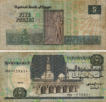 ЕГИПЕТ 5 ФУНТОВ 1989-2001 ПОДПИСЬ 19 Pick 59 бумага 8604-35-3-1