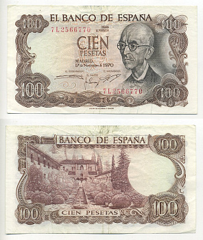 Испания 100 песет 1970 Мануэль де Фалья, летняя резиденция Мавританских королей в Гренаде Pick 152а  бумага 6294-75-3