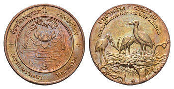 Таиланд медаль из серии провинции таиланд - Патхумтхани XX век Гнездящиеся аисты, цветок лотоса с двумя склонившимися над ним стеблями риса, диаметр 25 мм, вес 8,4 гр медь UNC 4663-1051
