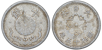 Япония 10 сен 1940 Год 15 Y 61.1 алюминий 4132-724