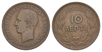 Греция 10 лепт 1869 B, Георг I (1863-1913) KM 43 медь 4653-726