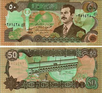 ИРАК 50 ДИНАРОВ 1994 АН1414, САДДАМ ХУСЕЙН Pick 83 бумага UNC (ПРЕСС) 8615-20-3