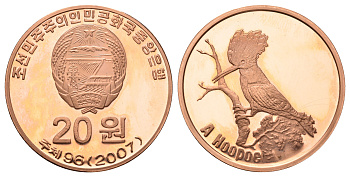 КНДР (Северная Корея) 20 вон 2007 Животные - Удод KM 1128 медь PROOF 413-6111