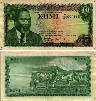 Кения 10 шиллингов 1978 Джомо Кениата (1964-1978), коровы Pick 16 бумага 7222-80-1