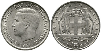 ГРЕЦИЯ 5 ДРАХМ 1966 КОНСТАНТИН II (1964-1973) KM 91 медно-никель 4531-332