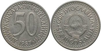 ЮГОСЛАВИЯ 50 ДИНАРОВ 1987 KM 113 медь никель цинк 181-711