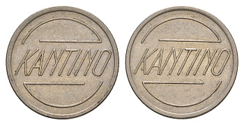 Нидерланды жетон столовой Kantino диаметр 22 мм, вес 4,6 гр Kooij KB238.1 медно-никель 4656-423