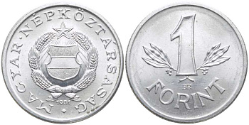Венгрия 1 форинт 1981 BP, Народная республика (1949-1989) KM 575 алюминий UNC 113-226