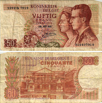 Бельгия 50 франков 1966 Король Боуэн и королева Фабиола, Kestens Pick 139 (3) бумага 7219-17-3-1