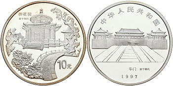 Китай 10 юаней 1997 серия запретный город, садовая пагода KM 1096 серебро  PROOF  11-222-42