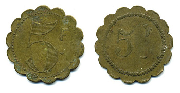 Франция 5 франков начало XX века d около 35 мм, вес около 7,4 гр платежный жетон латунь 57-921