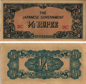 Бирма, Японская оккупация 1/4 рупии 1942 Pick 12 a бумага аUNC 8615-69-1-2