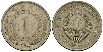 Югославия 1 динар 1981 KM 59 медь цинк никель 4167-1017