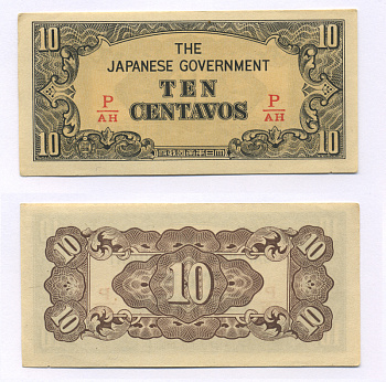 ФИЛИППИНЫ, ЯПОНСКАЯ ОККУПАЦИЯ 10 СЕНТАВО 1942 СЕРИЯ P/AH Pick 104b бумага aUNC 6318-5-3-2