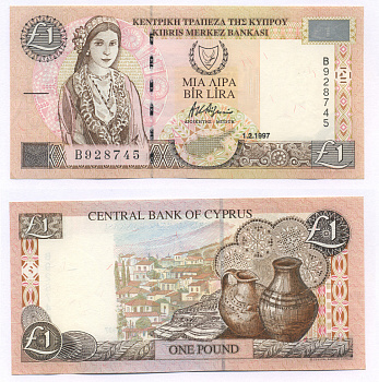 Кипр 1 фунт 1997 деревня Като Дрис Pick 57 бумага 7205-11-3