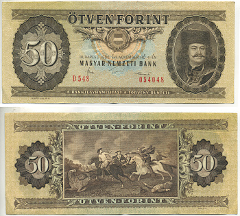 Венгрия 50 форинтов 1986 4 ноября 1986, принц Ференц II Ракоци Pick 170 g бумага 7217-3-2-2
