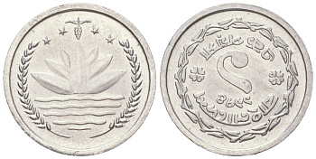 Бангладеш 1 пойша 1974 KM 5 алюминий UNC 4618-1223