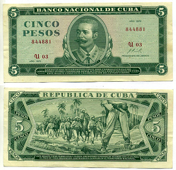 Куба 5 песо 1972 Антонио Масео Pick 103 b бумага 8613-49-1-1