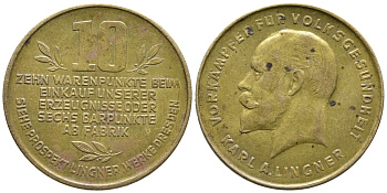 ГЕРМАНИЯ ПЛАТЕЖНЫЙ ЖЕТОН НА 10 ЕДИНИЦ ND КАРЛ ЛИНГНЕР желтый металл 4389-714