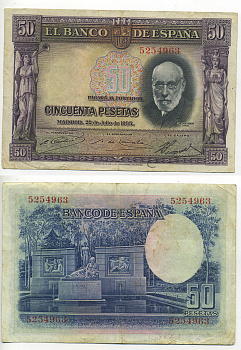 ИСПАНИЯ 50 ПЕСЕТ 1935 МАДРИД, 25 ИЮЛЯ 1935, САНТЬЯГО РАМОН-и-КАХАЛЬ (1852-1934) Pick 88 бумага 6278-4-2