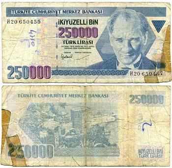 ТУРЦИЯ 250000 ЛИР 1992 ПРЕЗИДЕНТ КЕМАЛЬ АТАТЮРК Pick 207 бумага 7552-64-3