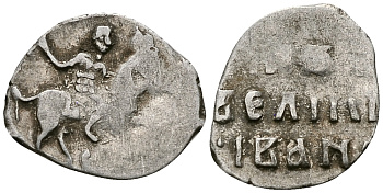 Великое Княжество Московское денга 1535-1547 Иван IV Васильевич, Тверской монетный двор, 0,34 грамм ГиК №71 серебро    262-947