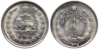 Иран 1 риал 1976 год 2535, 50 лет правления Пахлави, Реза Шах KM 1205 медно-никель UNC 4118-726