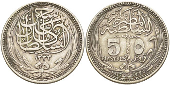 ЕГИПЕТ 5 ПИАСТРОВ 1917 БРИТАНСКИЙ ПРОТЕКТОРАТ (1914-1922), ПРОБА 833 KM 318.1 серебро 4525-335