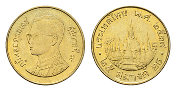 Таиланд 25 сатангов 1995 BE 2538 Y 187 алюминиевая бронза UNC 3458-733